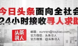 今日头条视频爆料在哪看,揭秘“在哪看”视频内容生成内幕