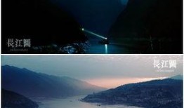 长江图在线观看